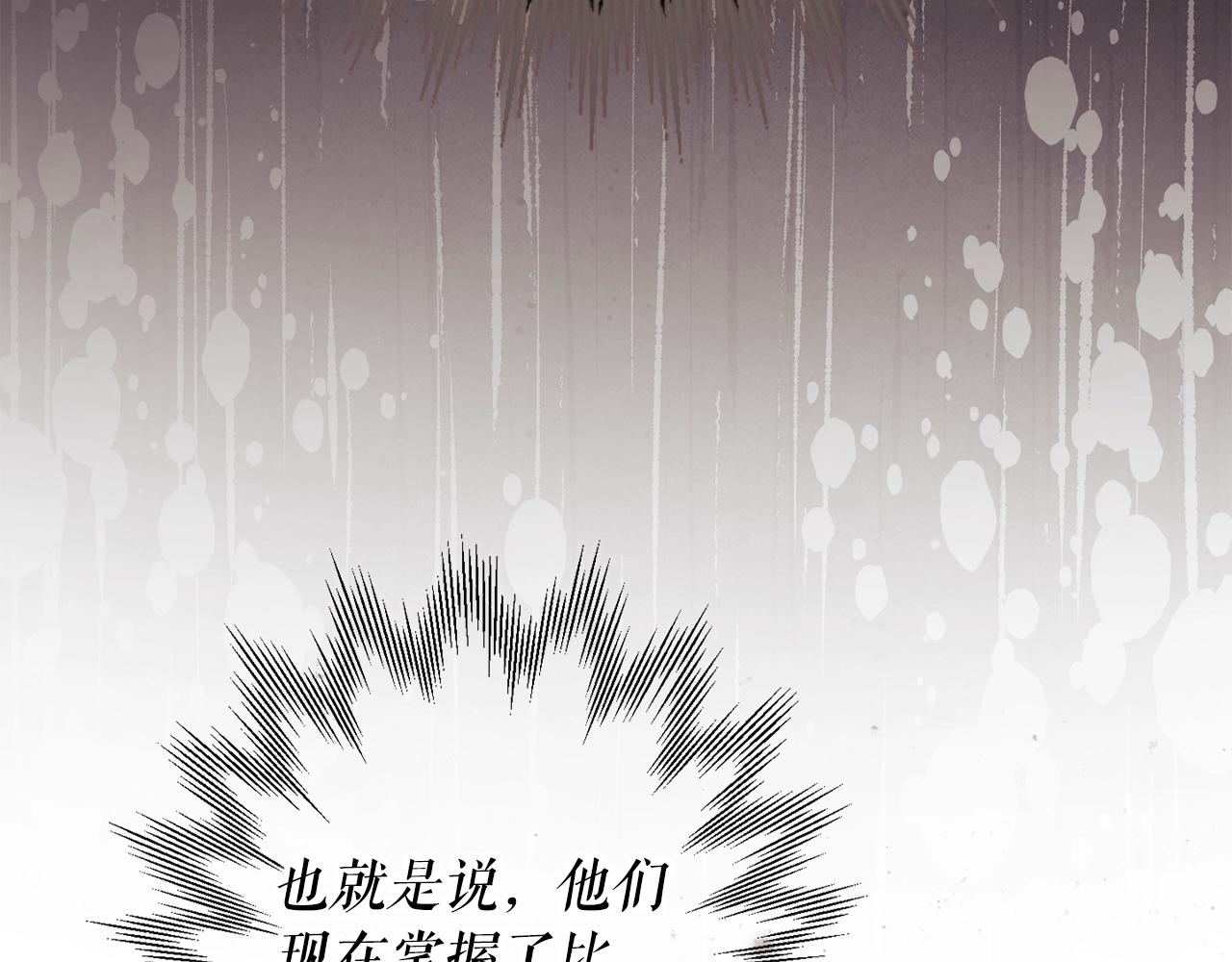 第 174 页