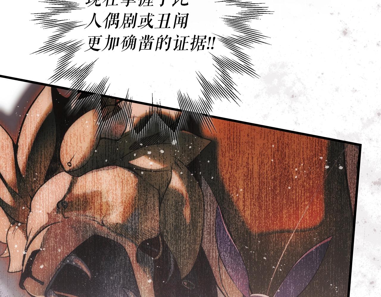第 175 页