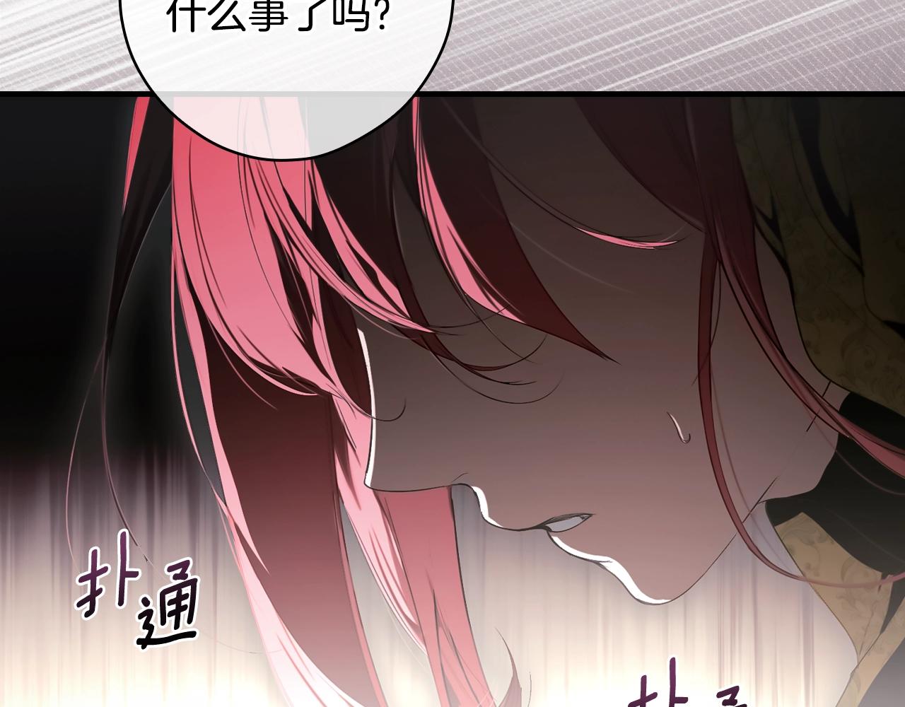 第 190 页