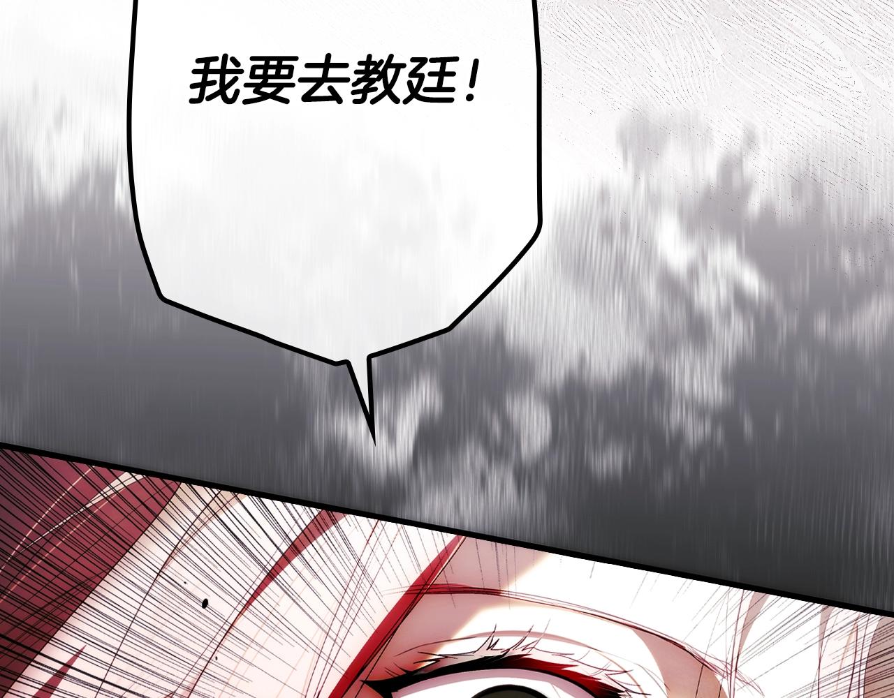 第 197 页