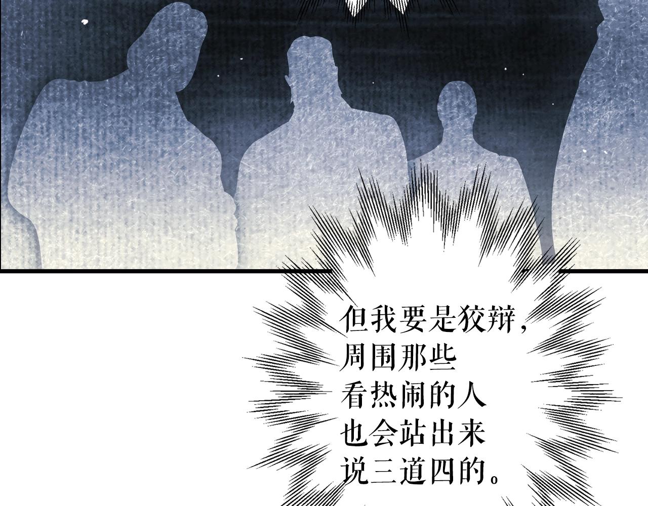 第 234 页