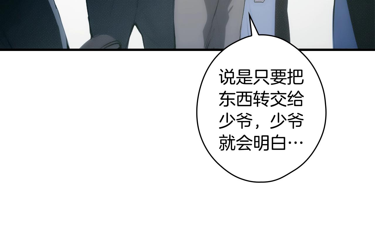 第 241 页