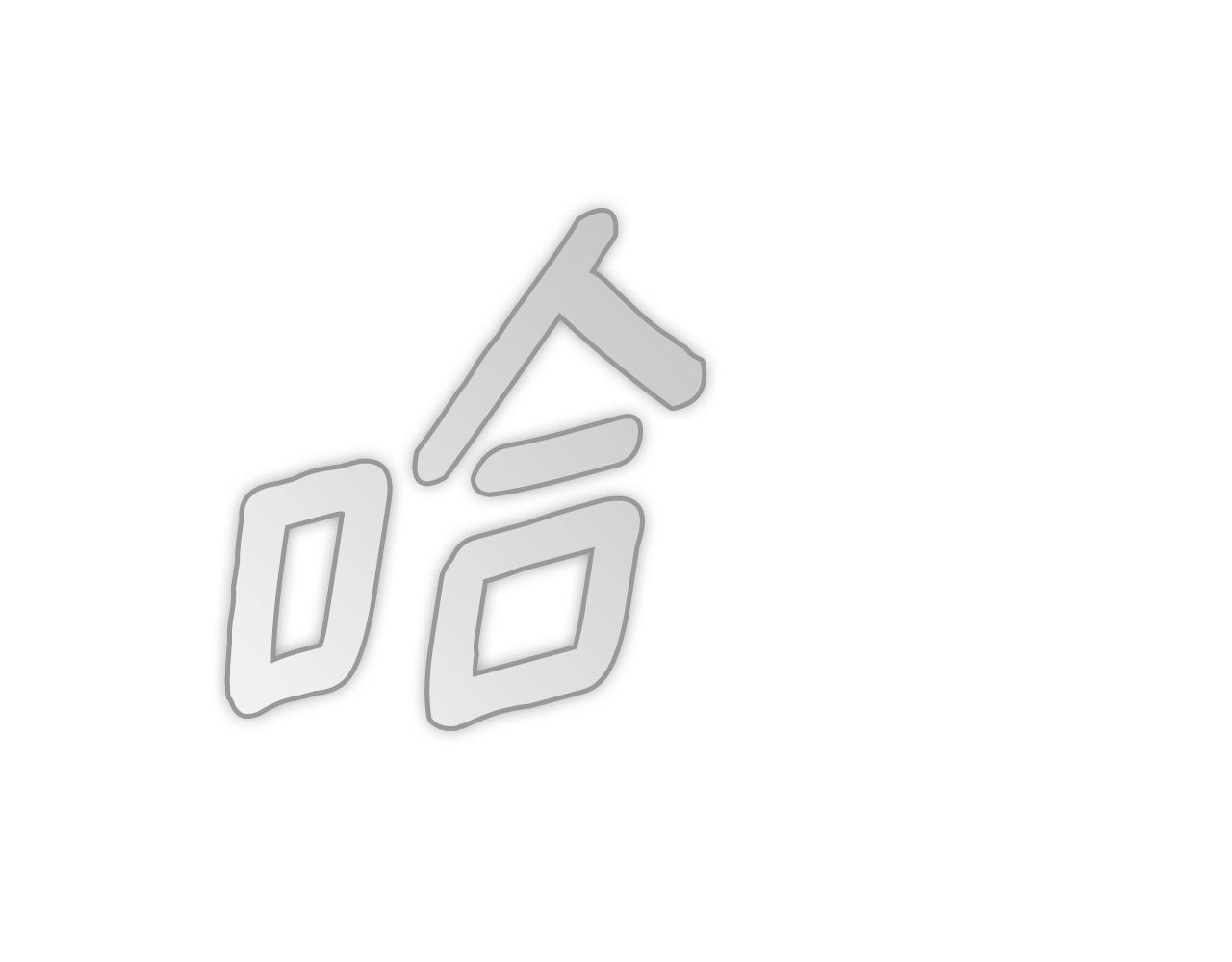 第 244 页