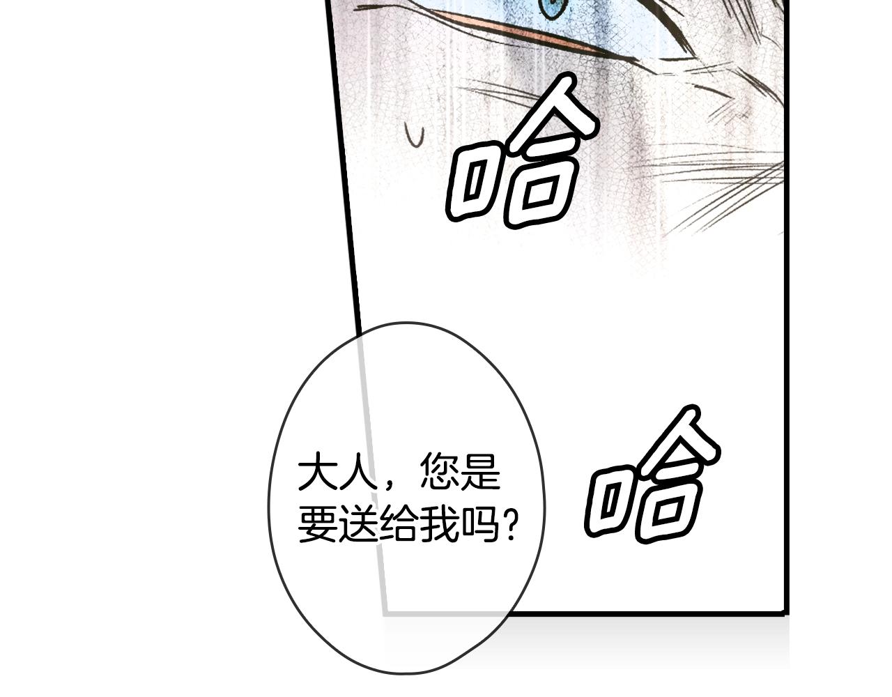 第 274 页