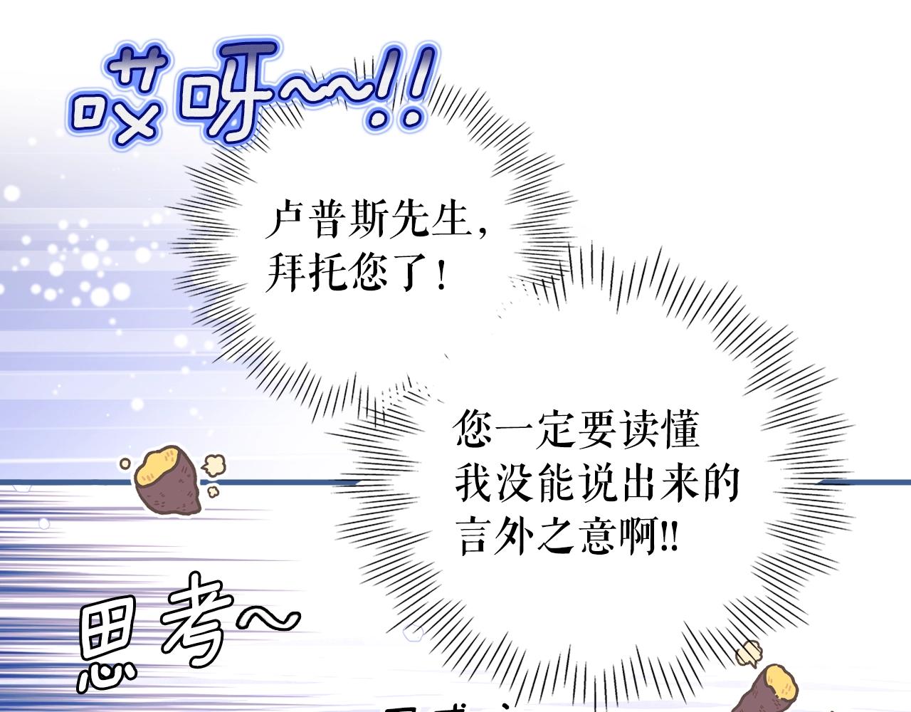 第 74 页