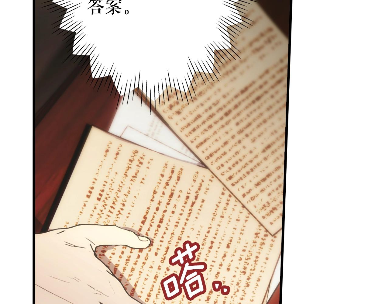 第 82 页