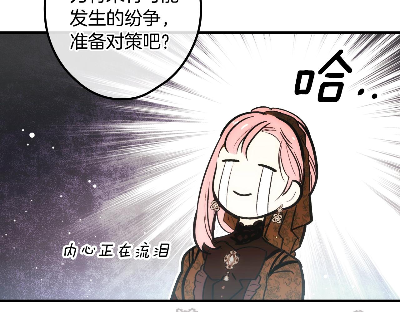 第 85 页