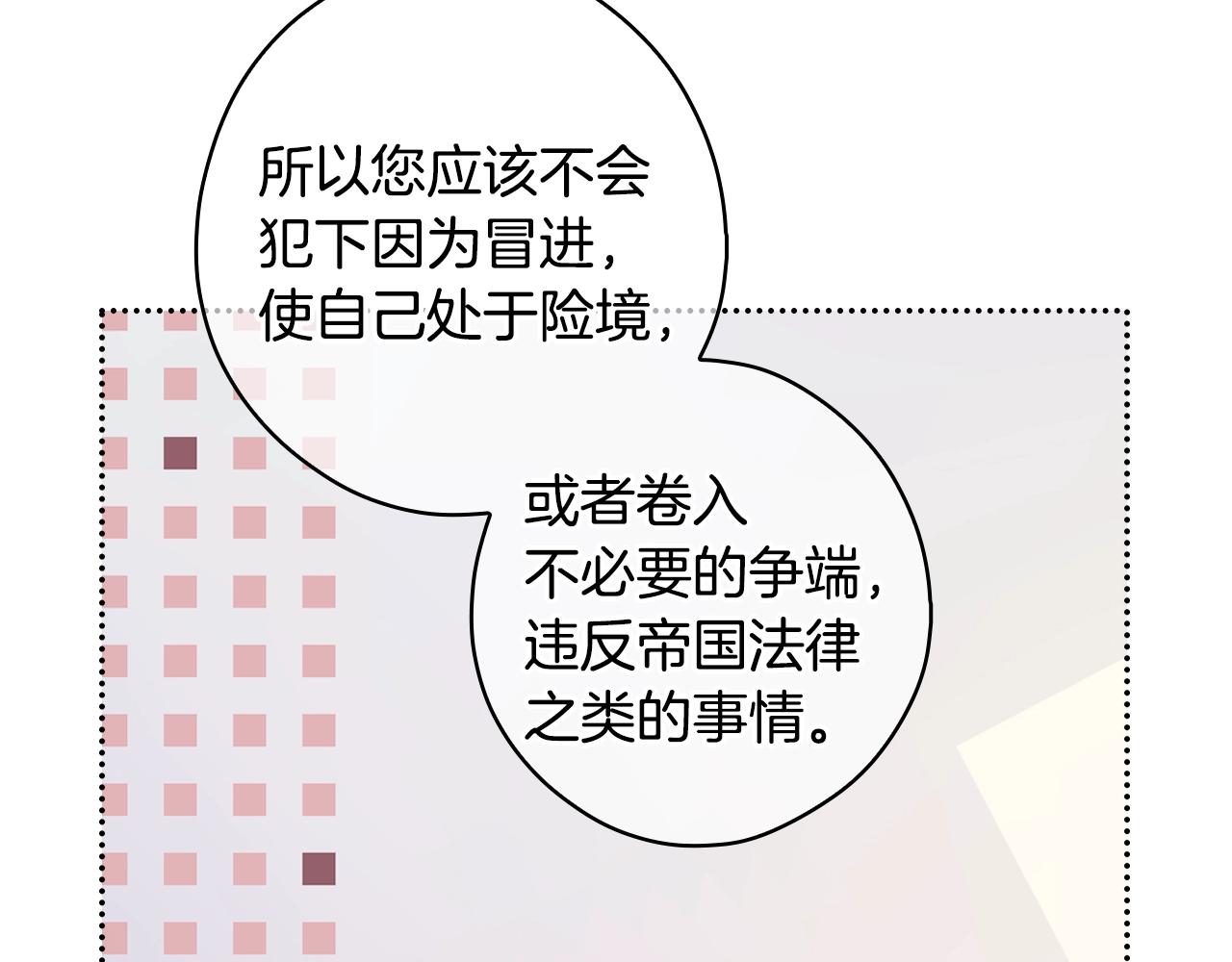 第 90 页
