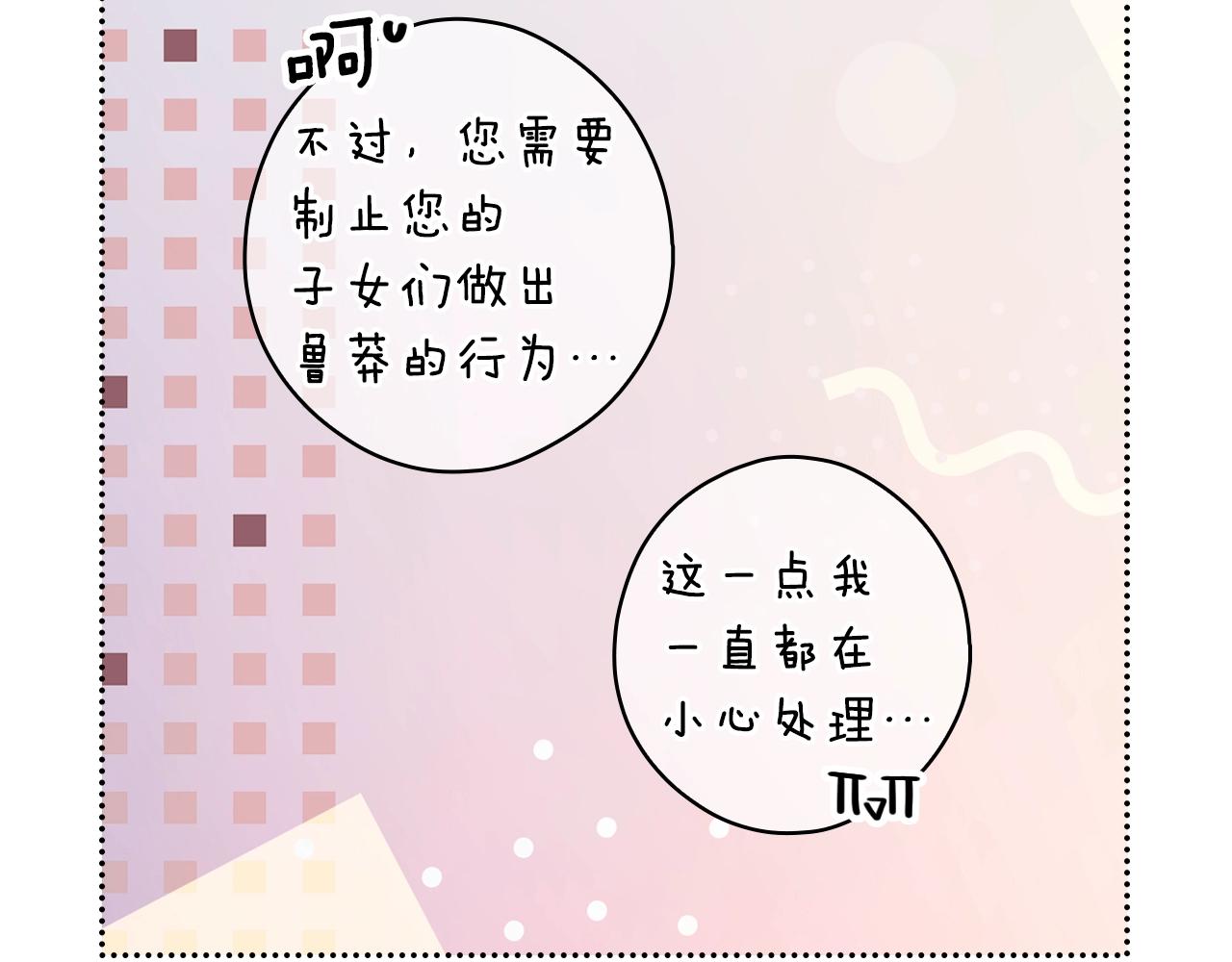 第 91 页