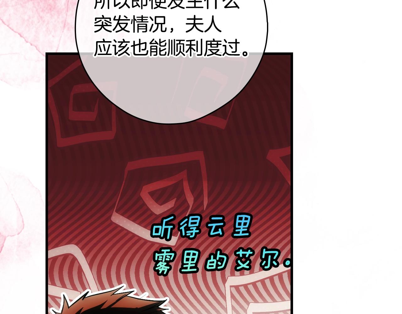 第 94 页
