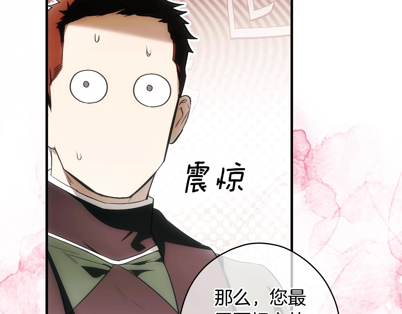 第 95 页