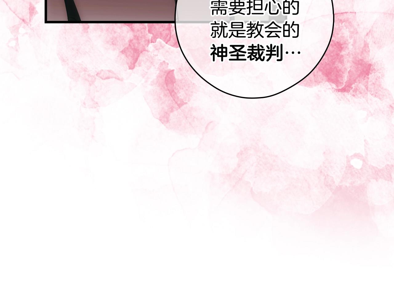 第 96 页