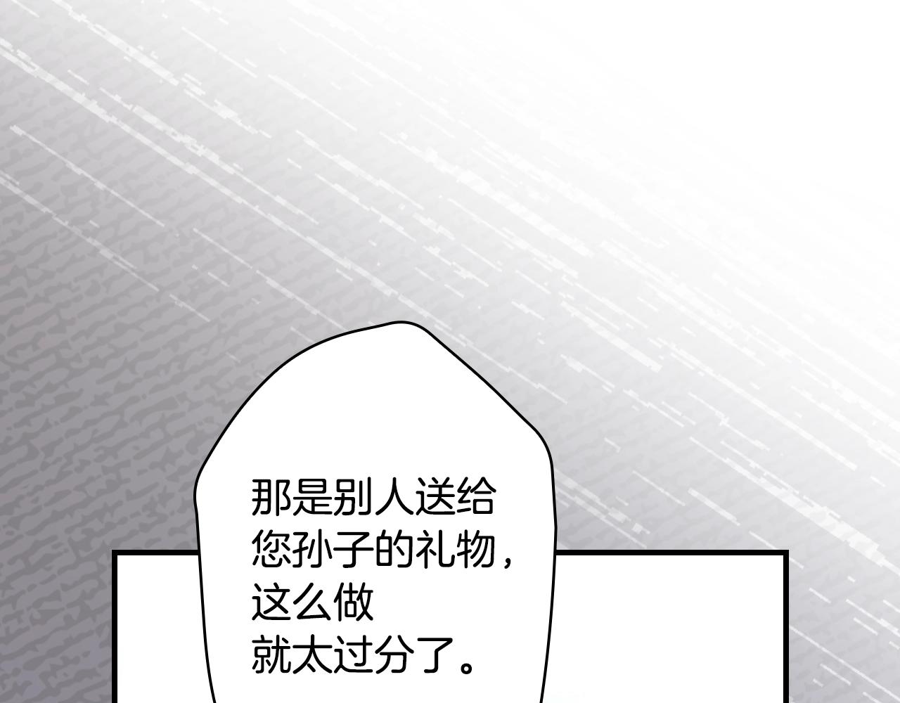 第 108 页