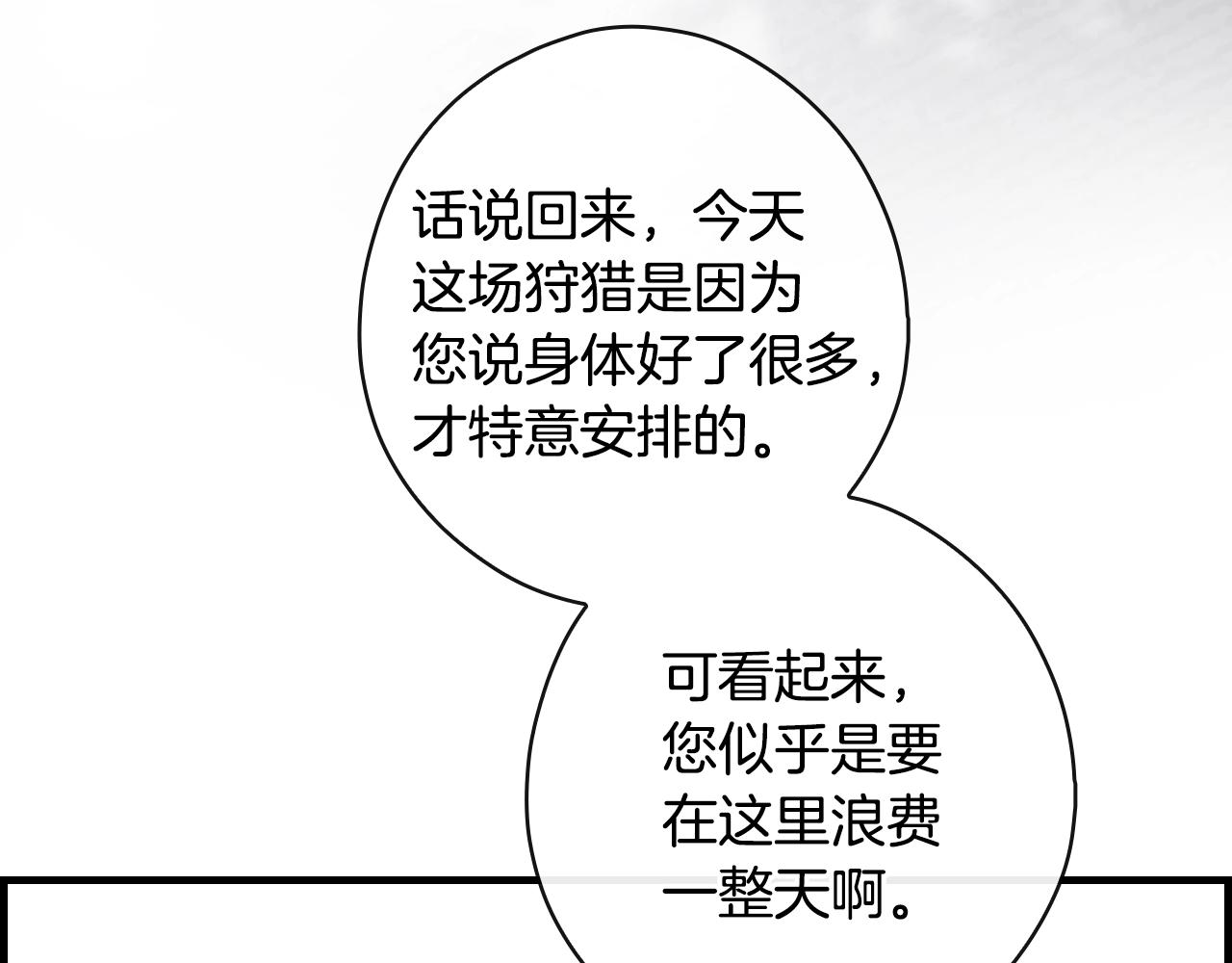 第 118 页