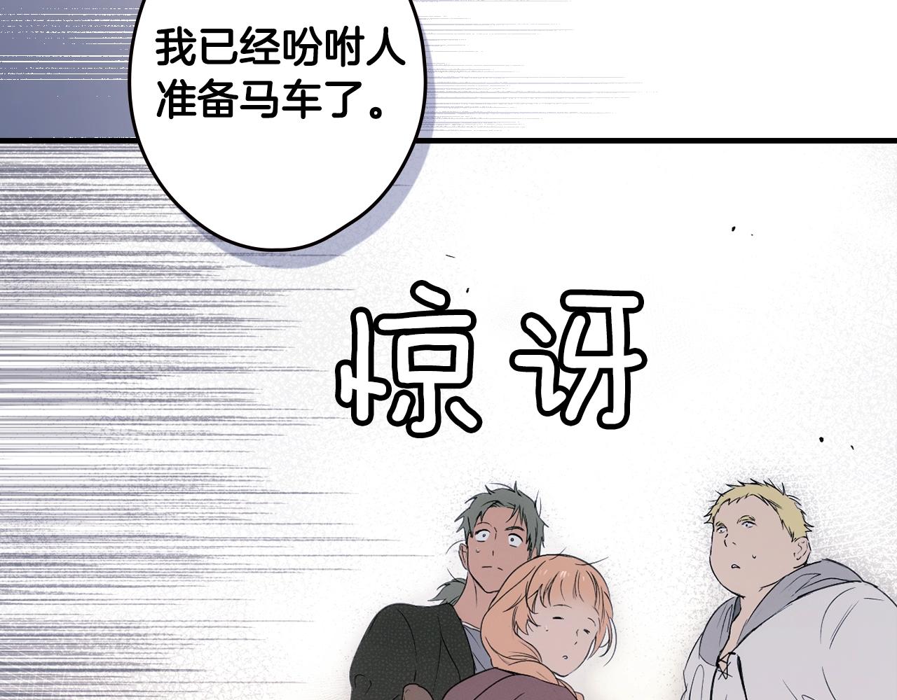 第 140 页