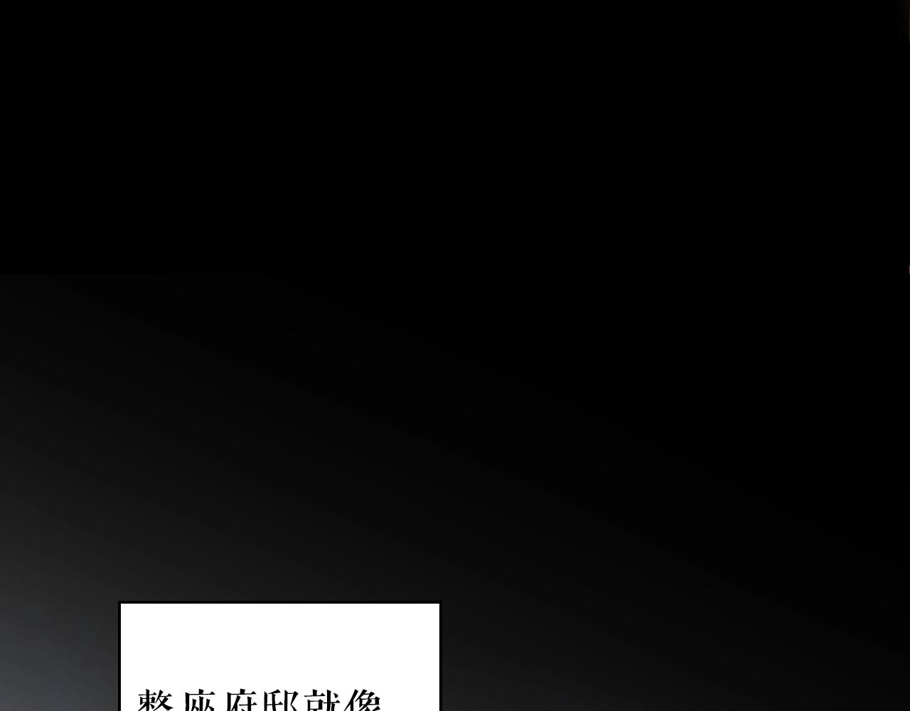 第 179 页