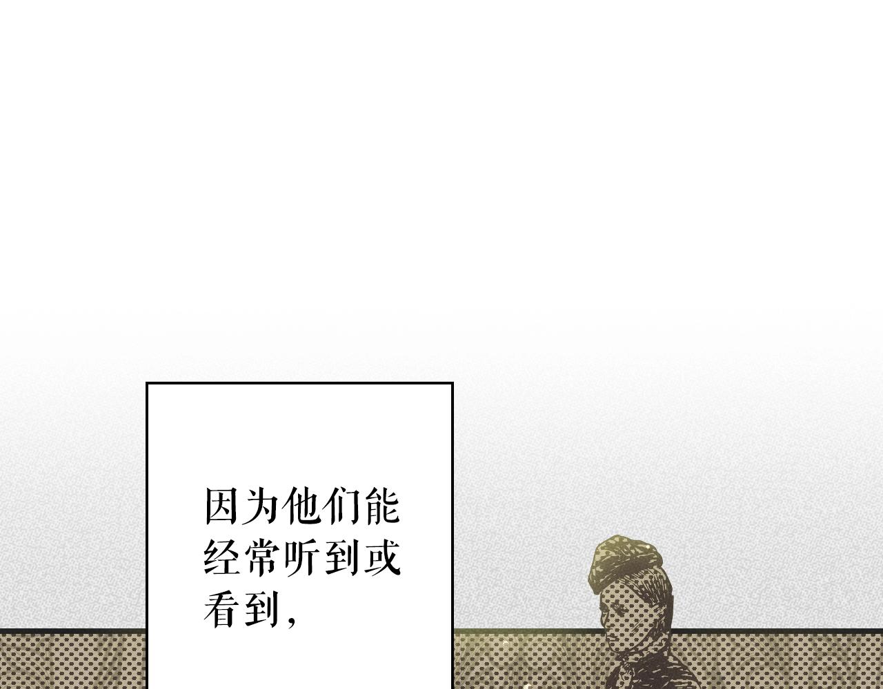 第 197 页