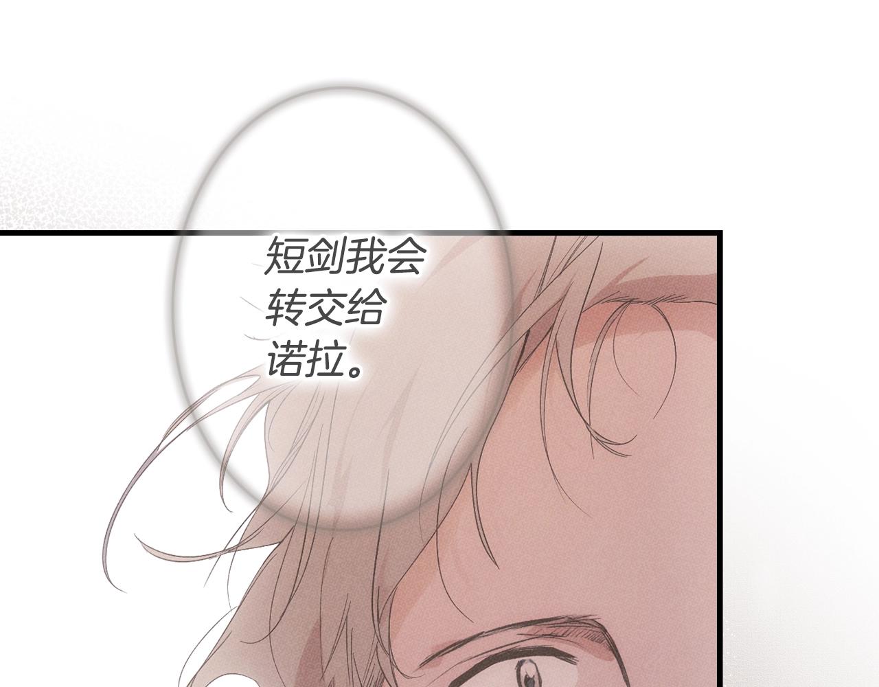 第 236 页