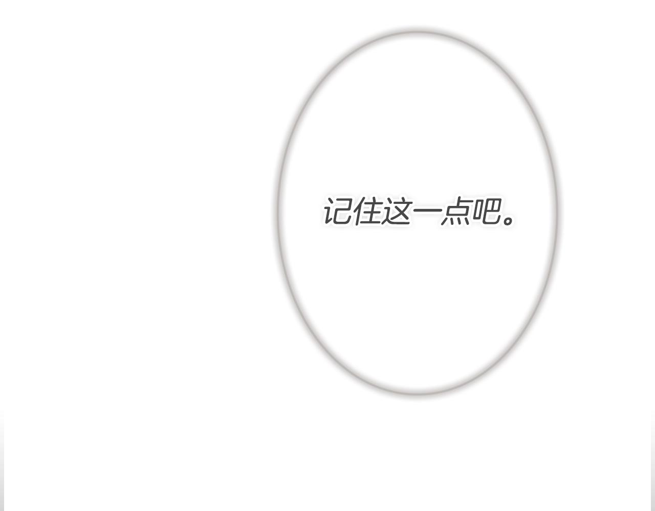 第 243 页