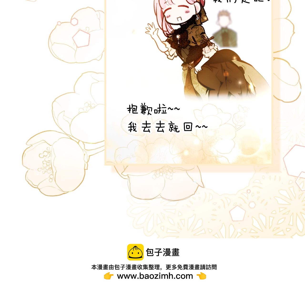 第 50 页