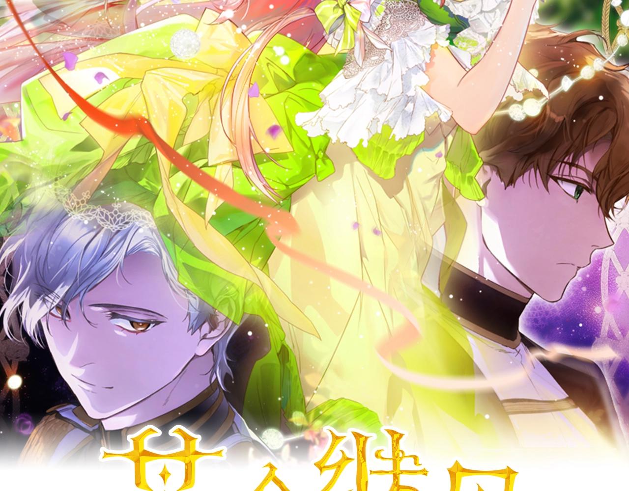 第 60 页