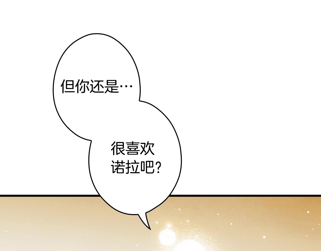 第 167 页