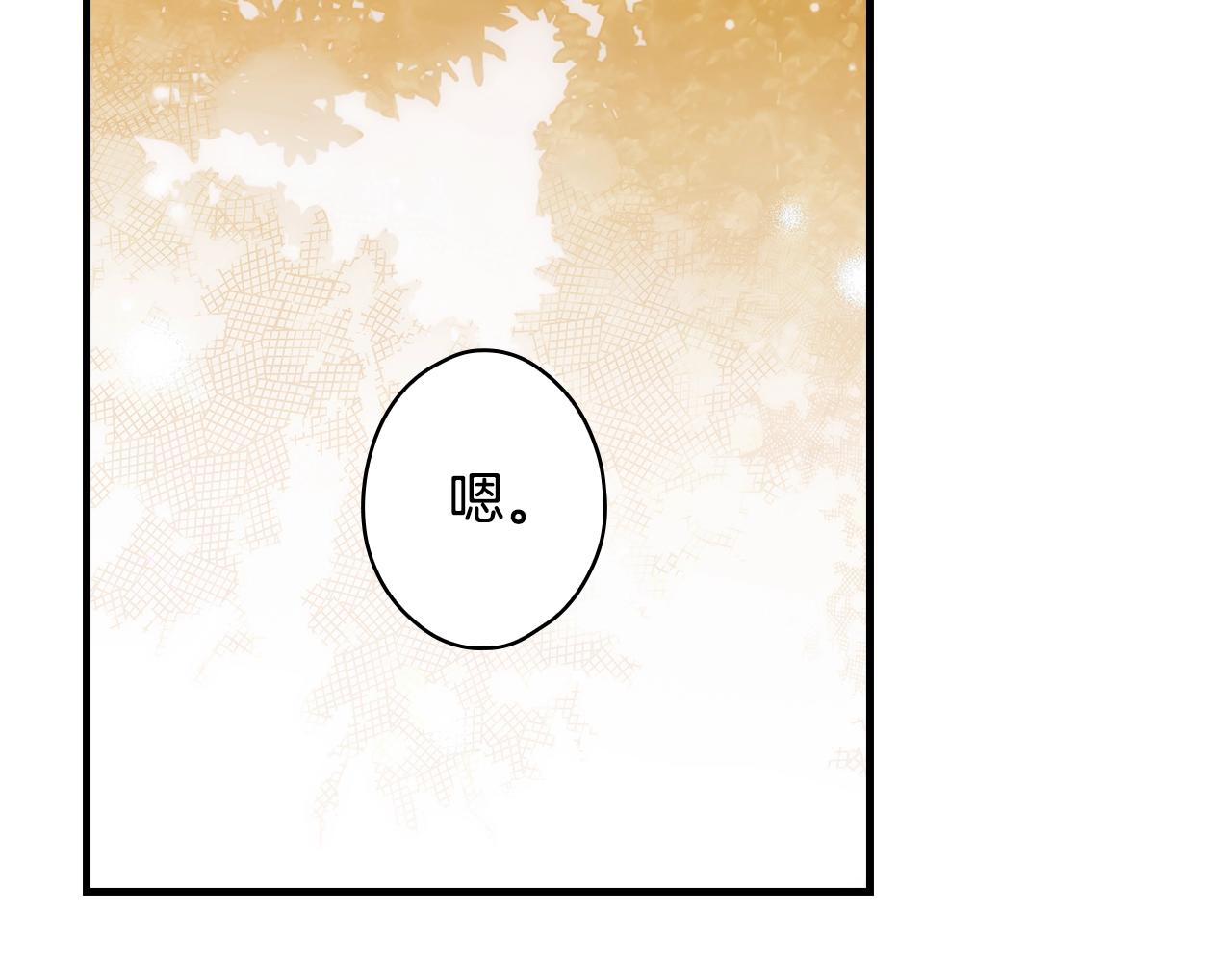第 173 页