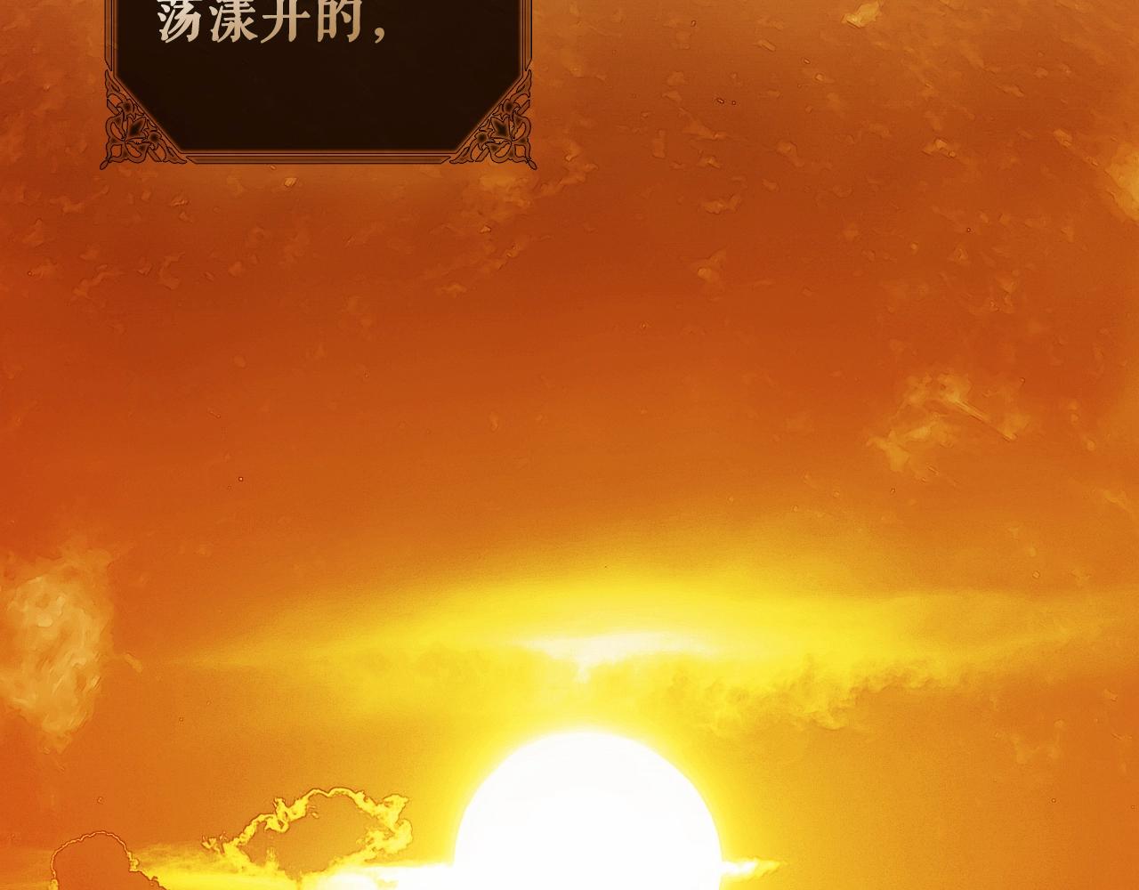 第 230 页