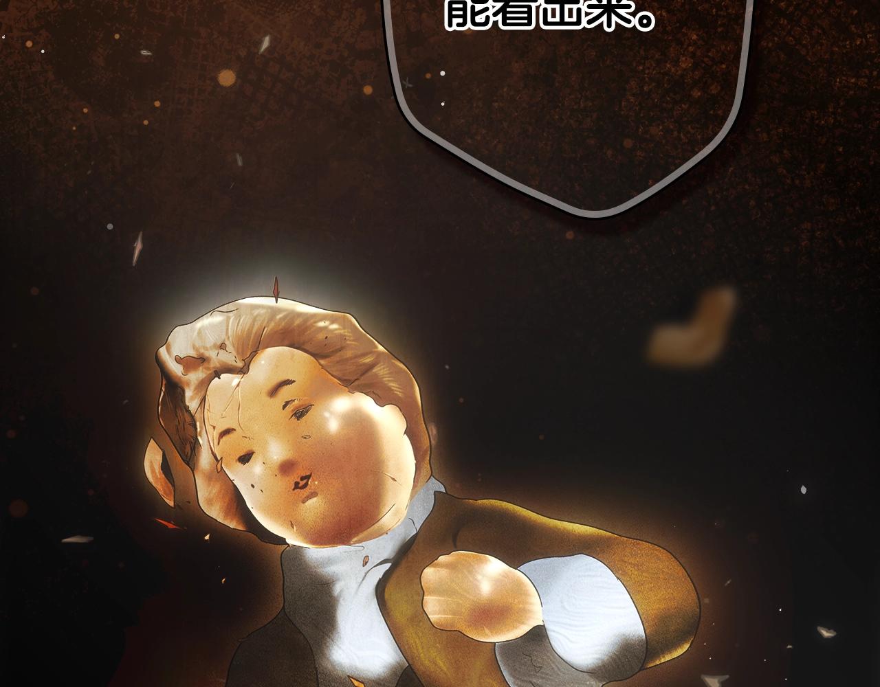 第 79 页