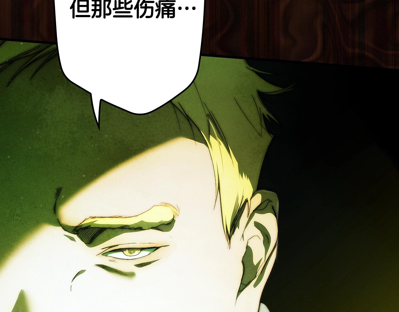 第 88 页