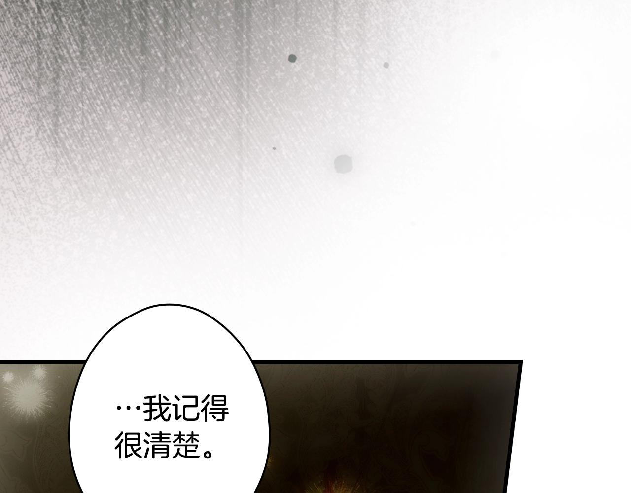 第 129 页