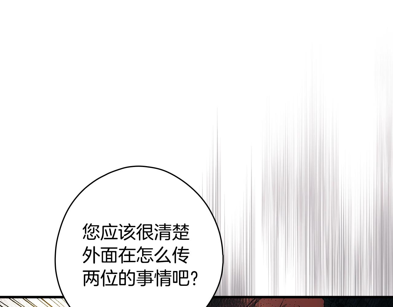第 178 页