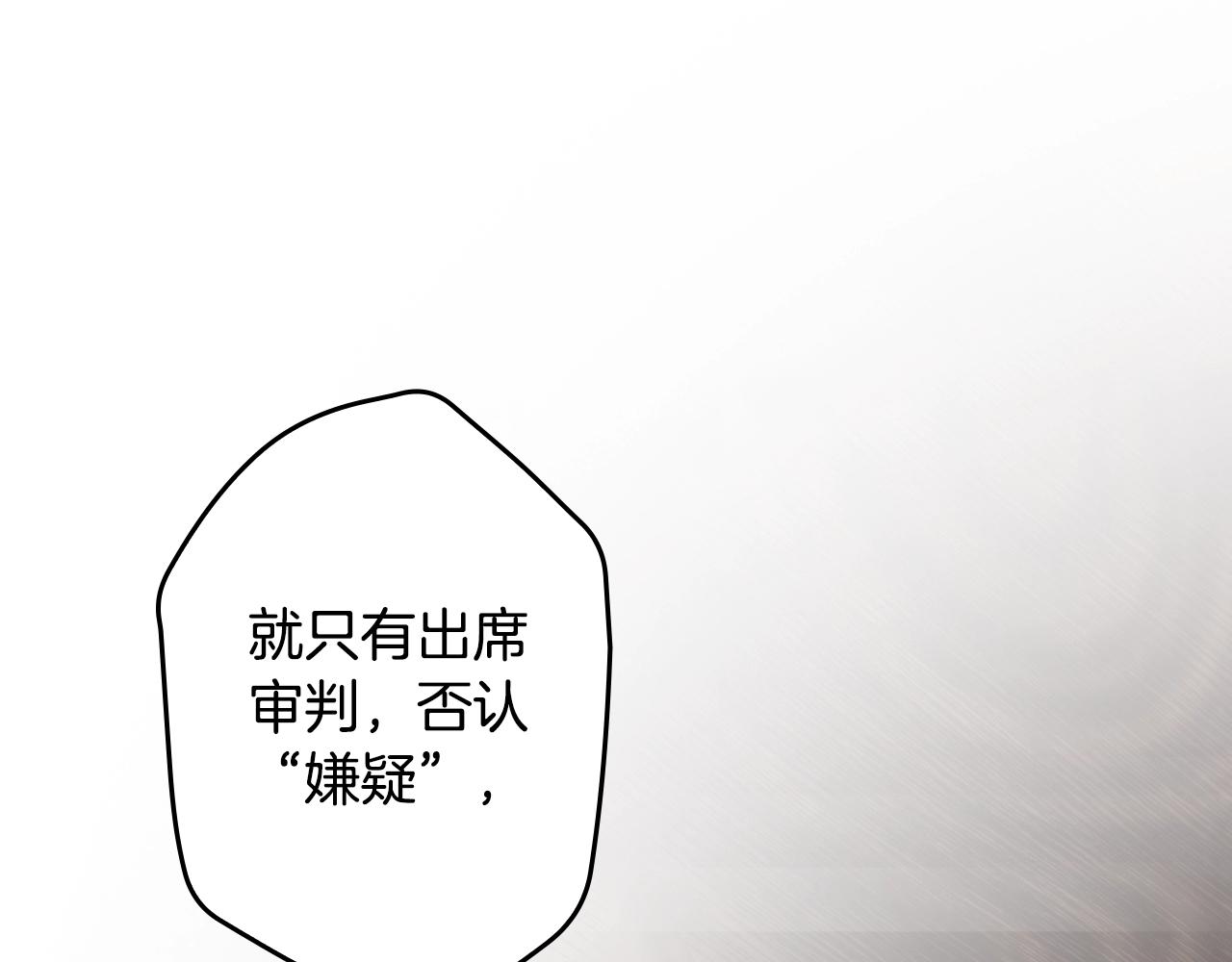 第 197 页