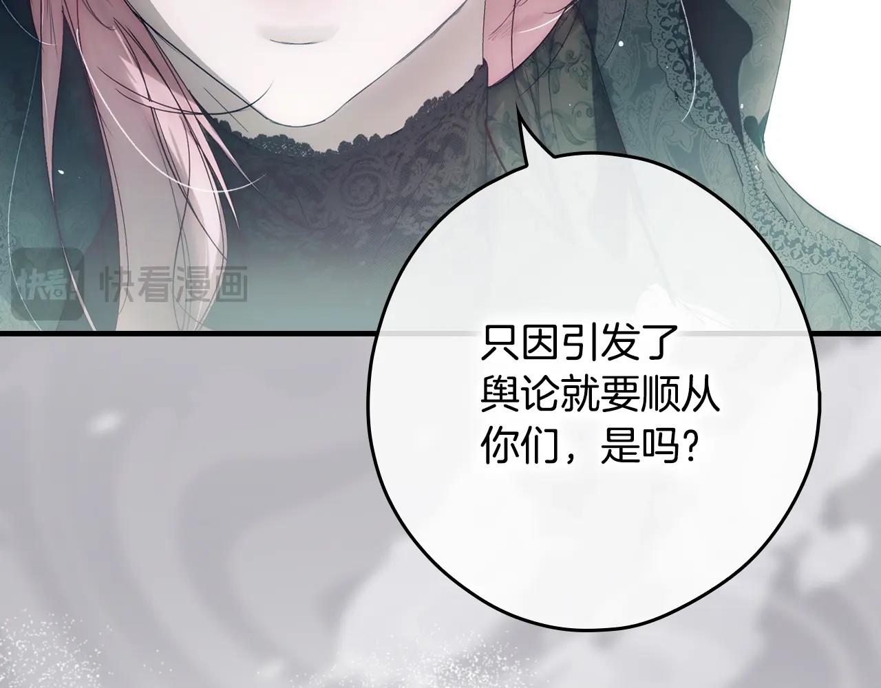 第 206 页