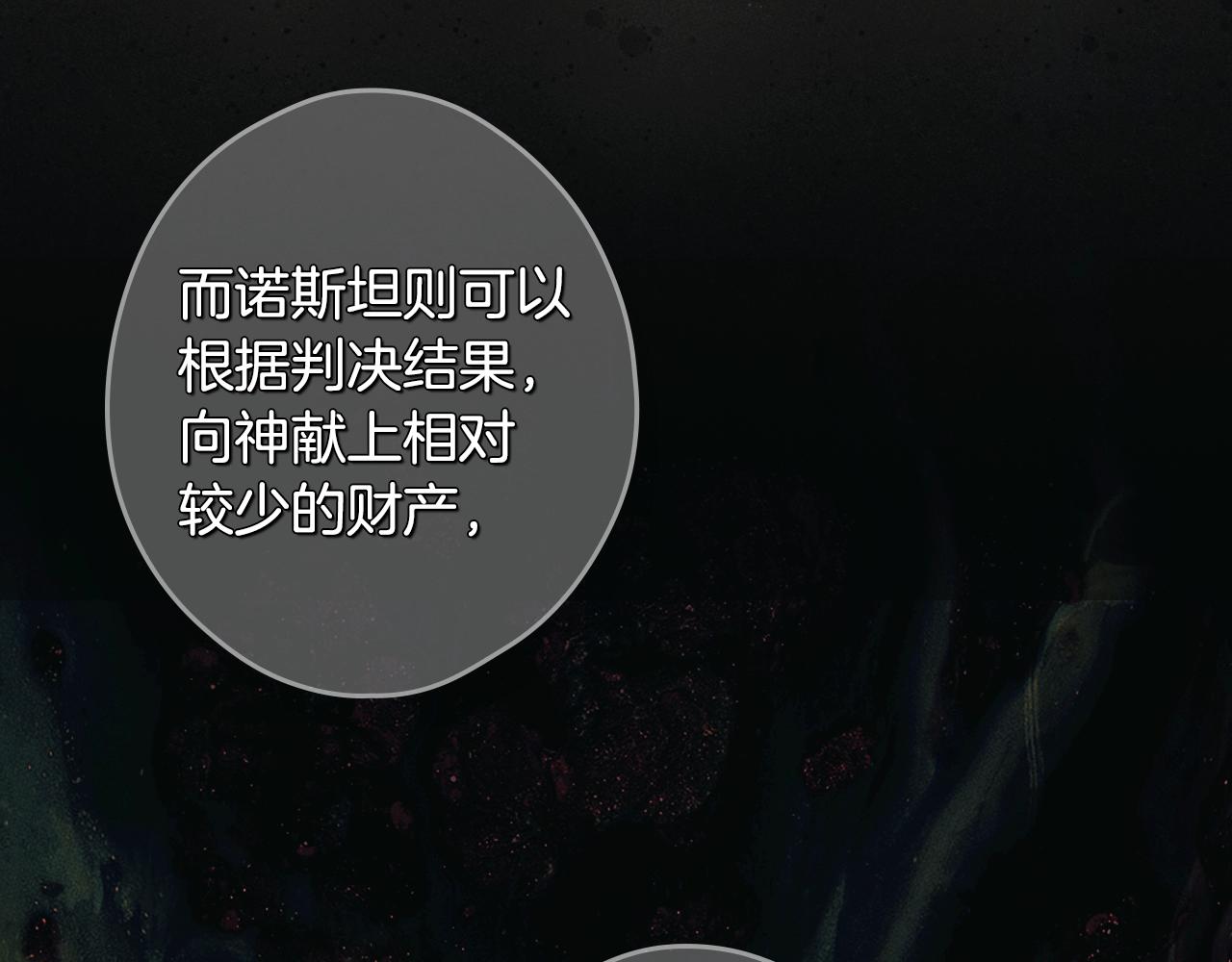 第 213 页
