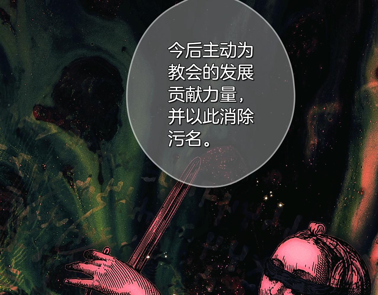 第 214 页