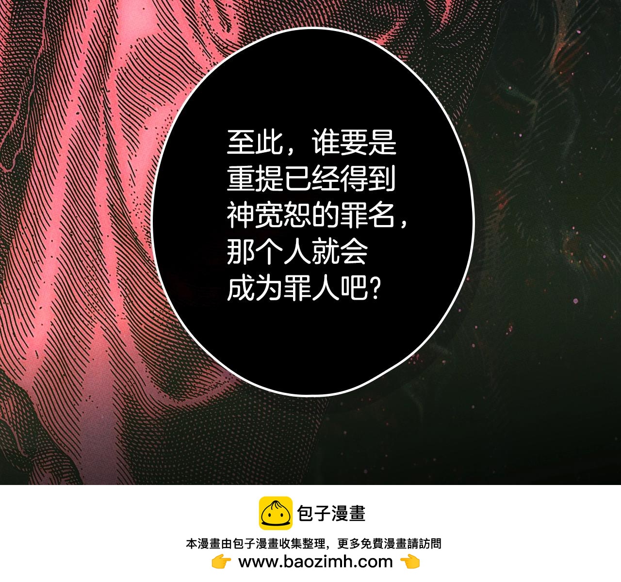 第 216 页