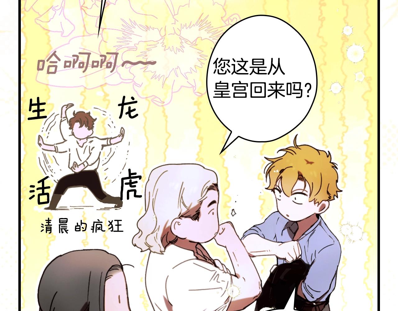 第 355 页