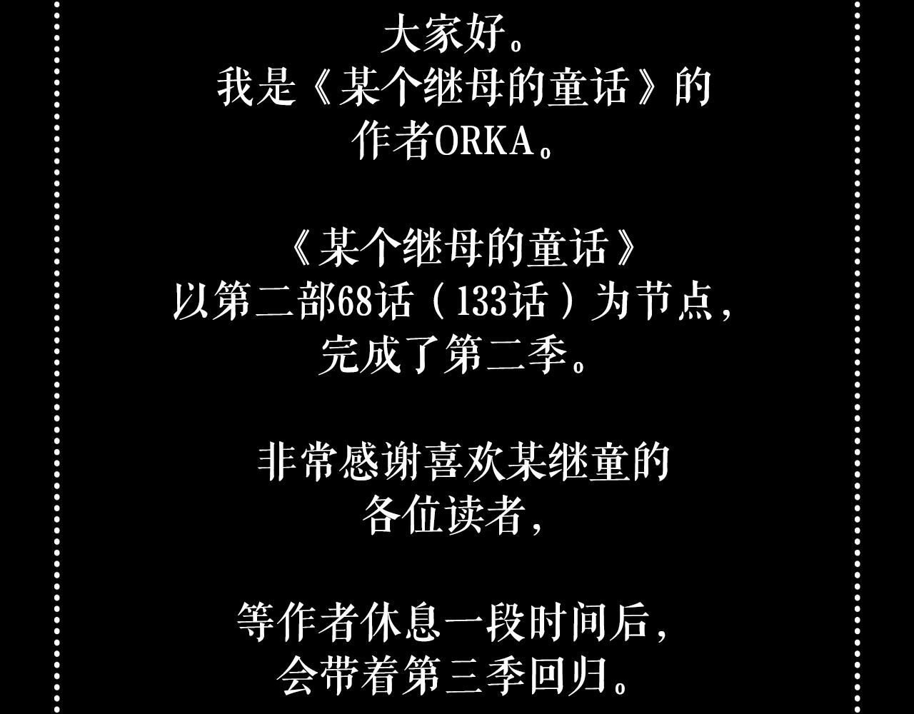 第 426 页