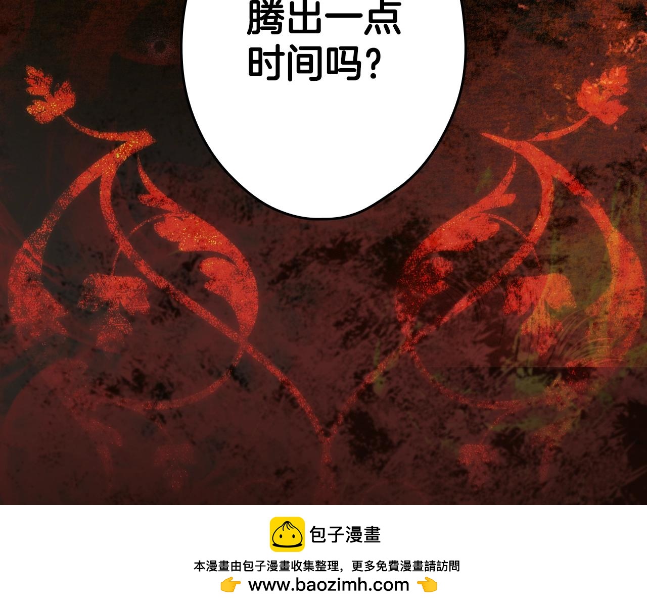 第 72 页