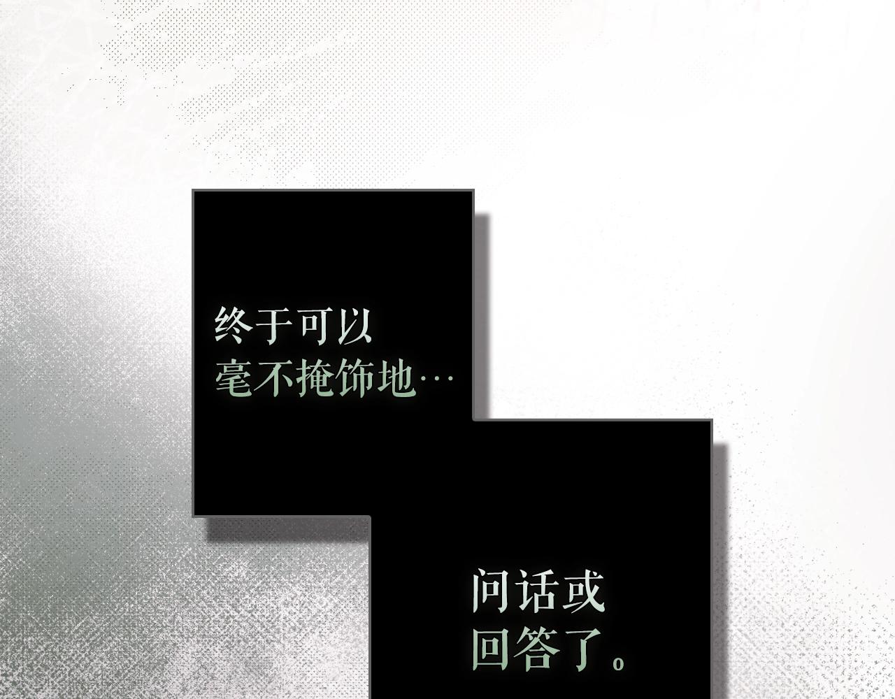 第 111 页