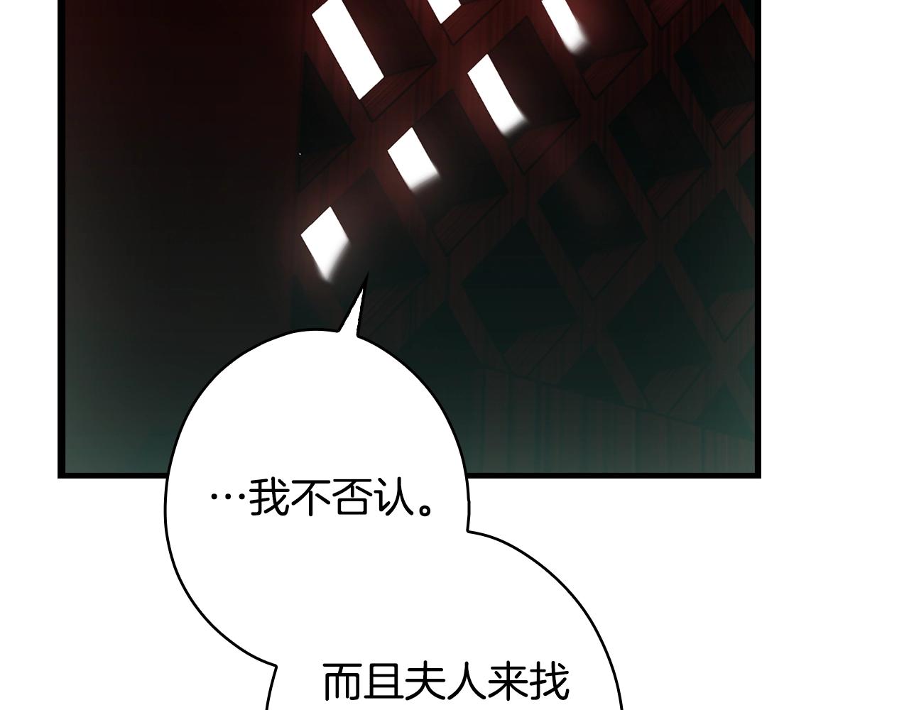 第 120 页