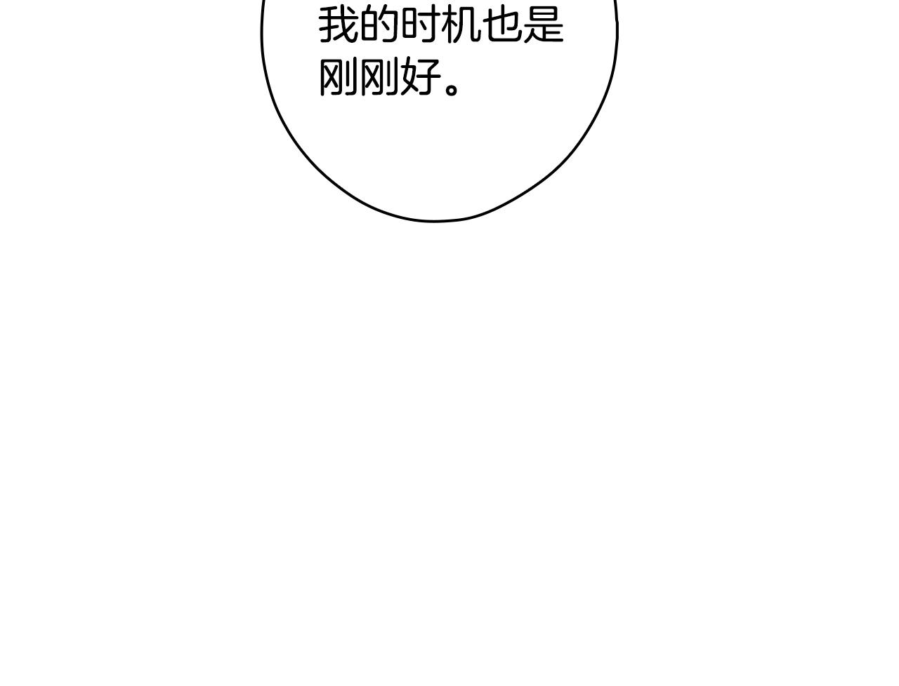 第 121 页
