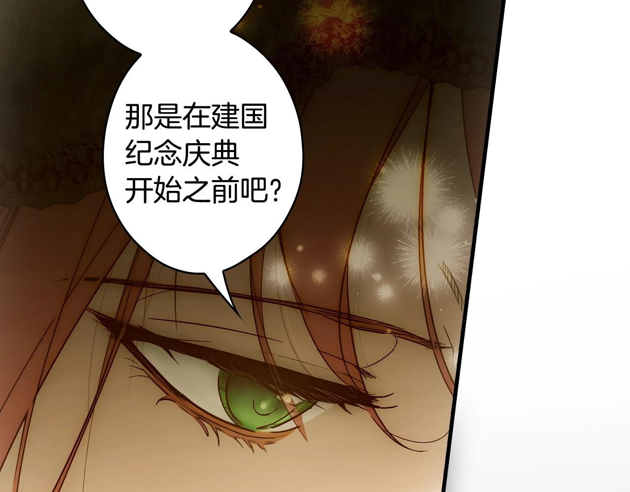 第 130 页