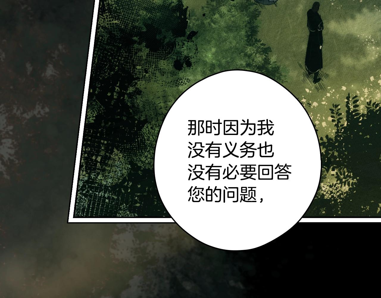 第 137 页