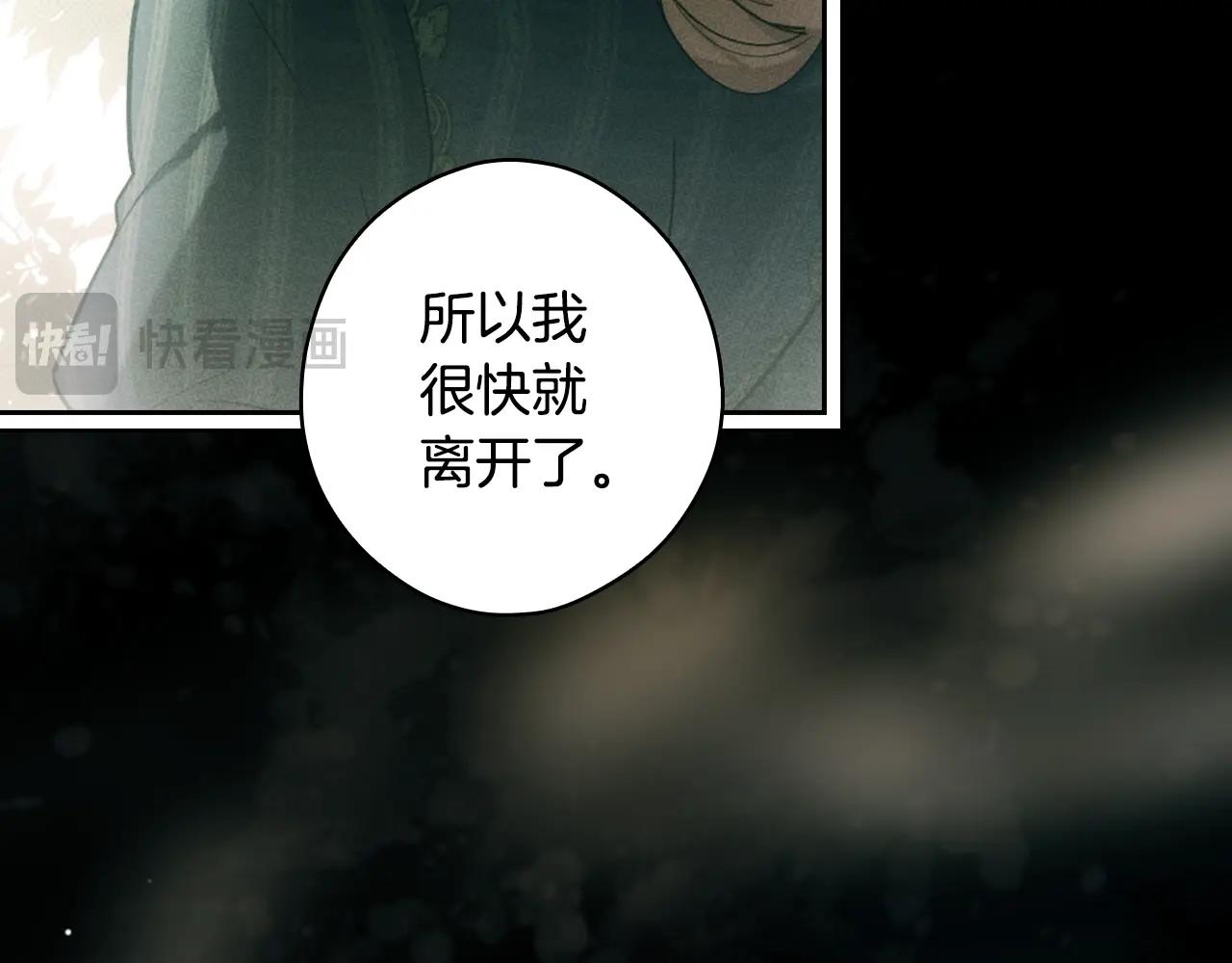 第 139 页