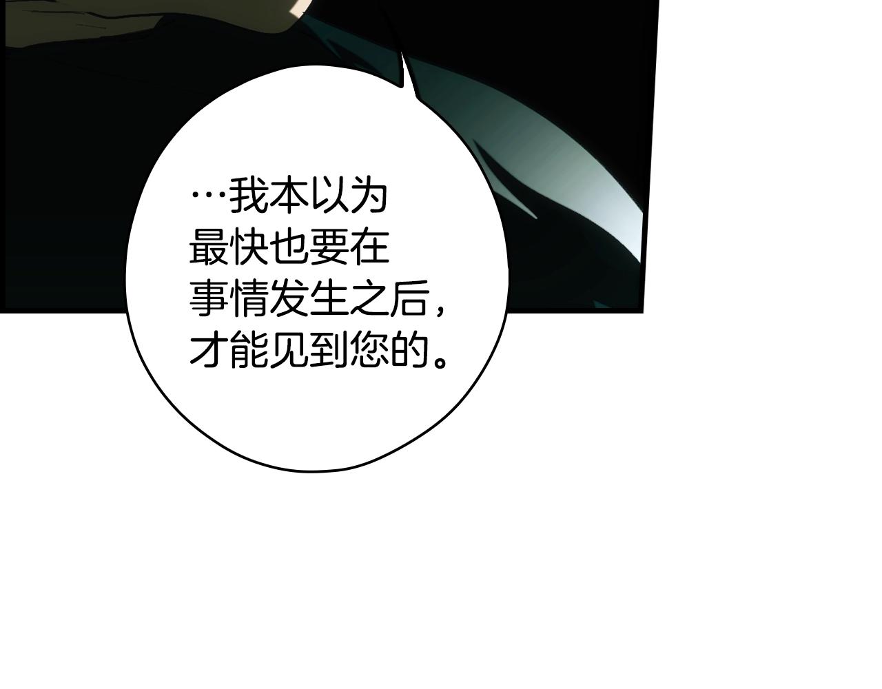 第 161 页