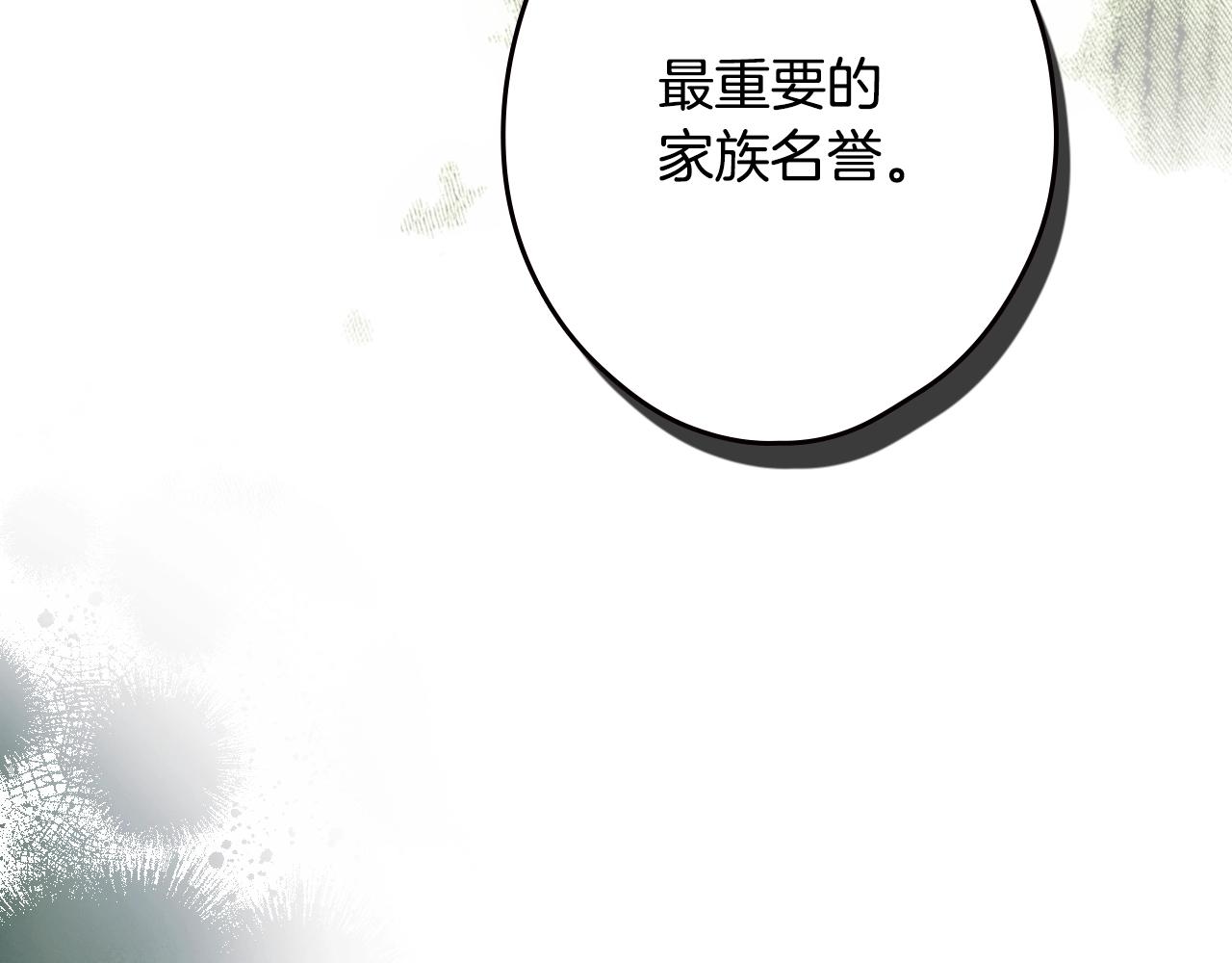 第 171 页