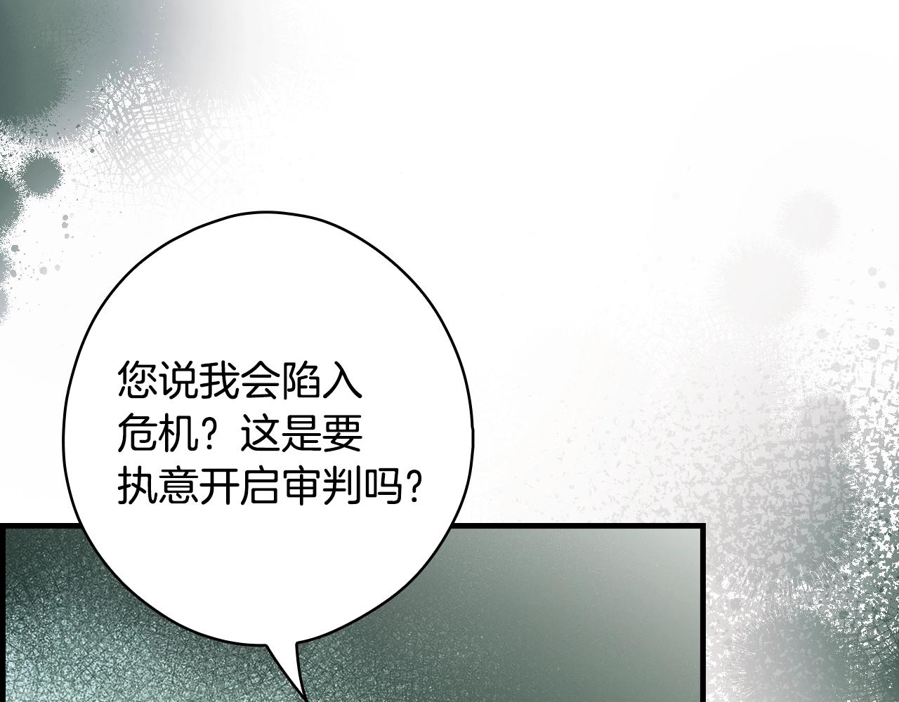 第 172 页