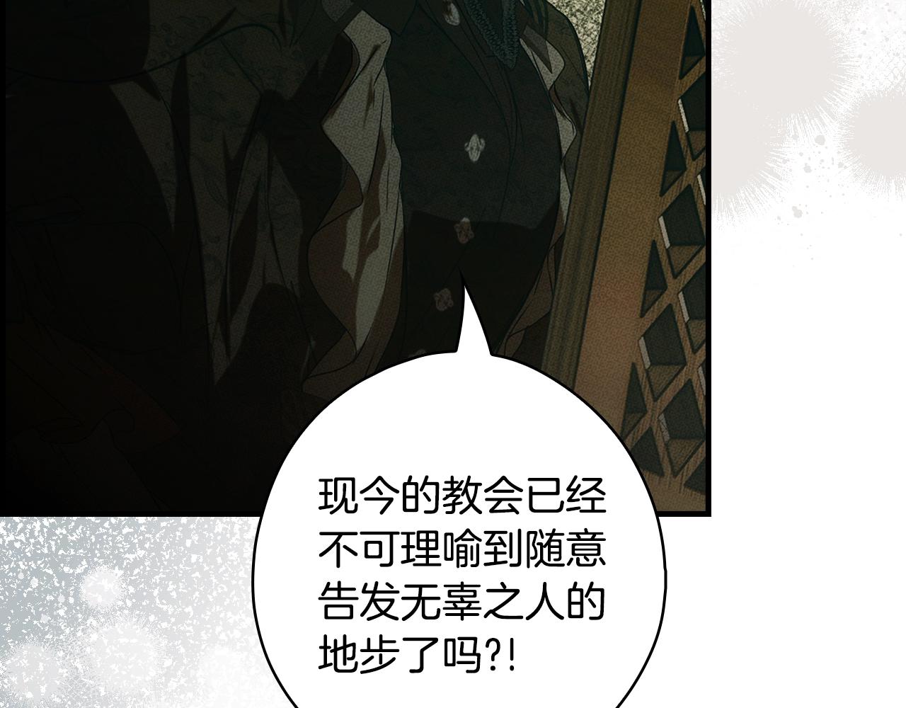 第 174 页